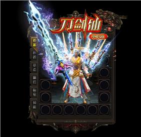 霸主1.76天龙八部私服
